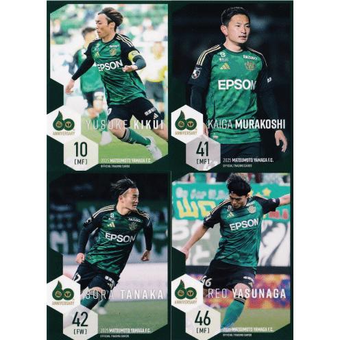 山本選手20番フィギュアと冨田選手11番カードセット ⚽ SOCCER 2021-22 TOPPS BUNDESLIGA JAPAN EDITION【製品情報