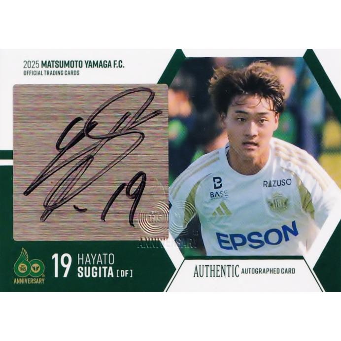 杉田隼】2025 松本山雅FC オフィシャルカード [直筆サインカード
