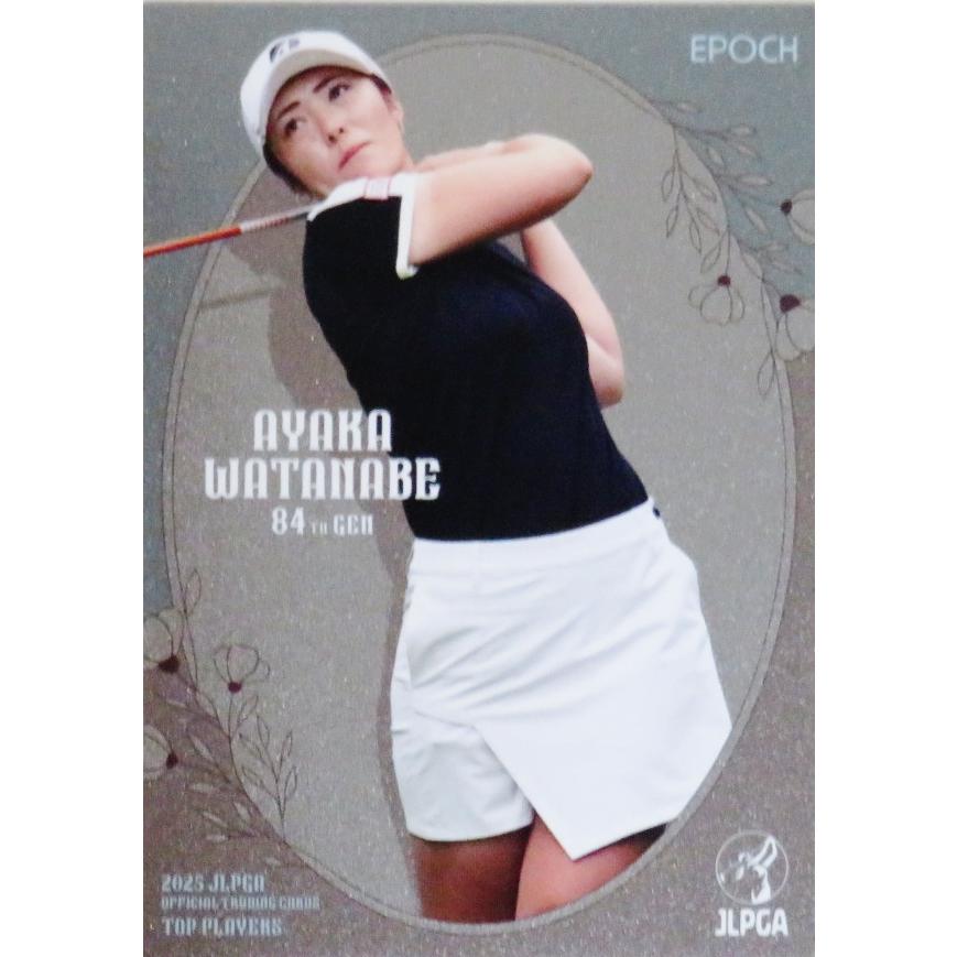 43 【渡邉彩香】エポック 2025 日本女子プロゴルフ協会オフィシャル