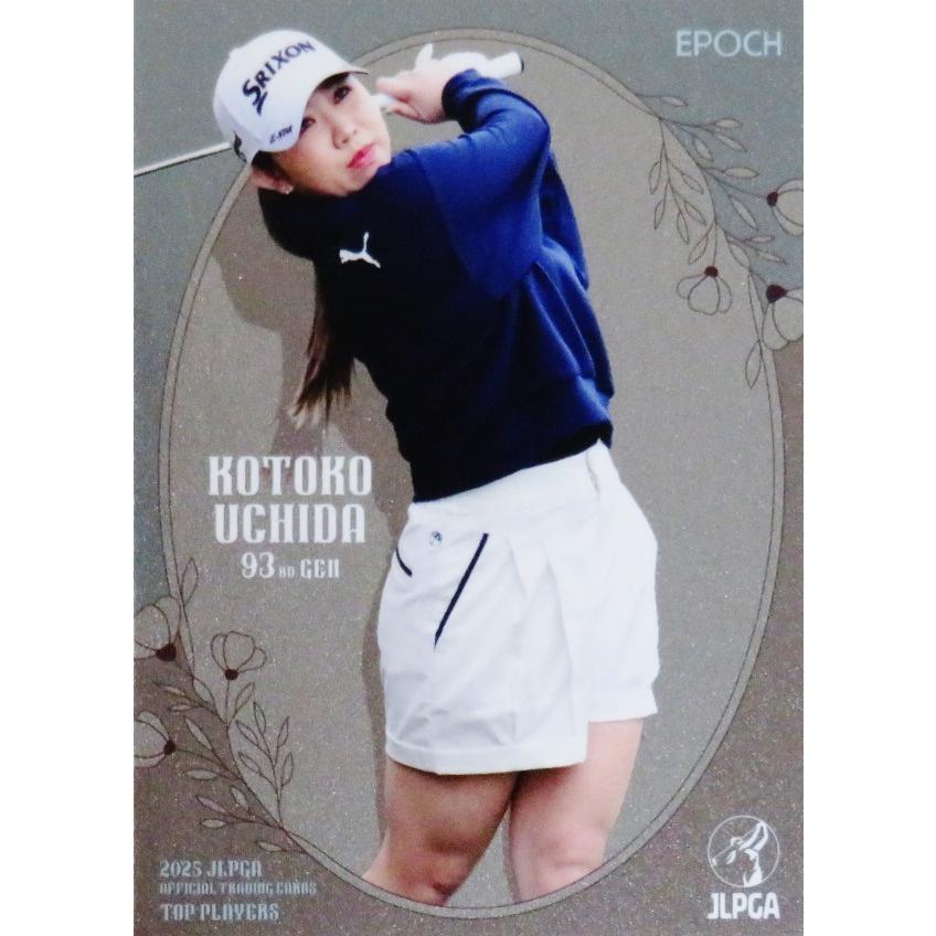 47 【内田ことこ】エポック 2025 日本女子プロゴルフ協会オフィシャル