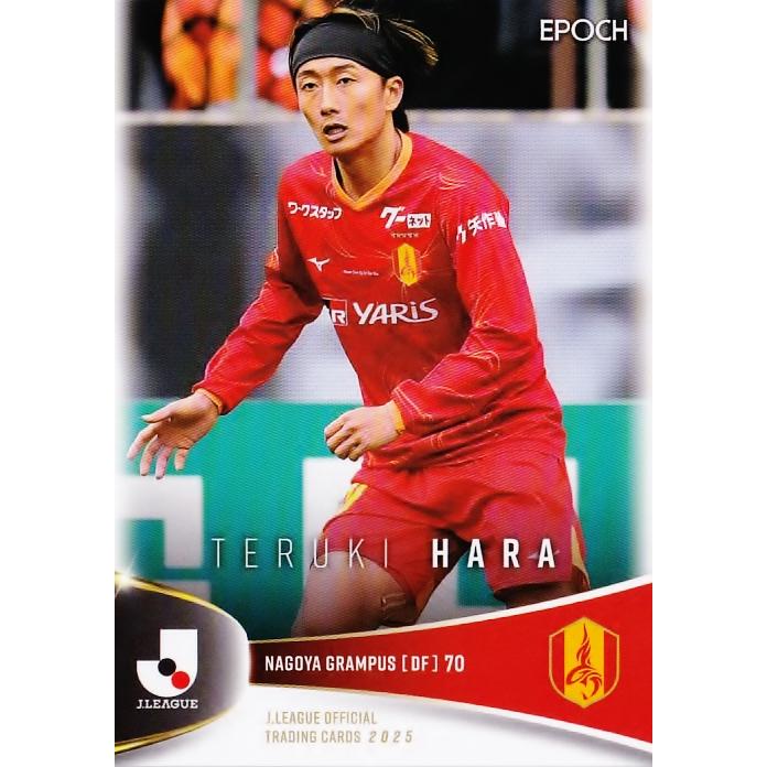 104 【原輝綺/名古屋グランパス】エポック 2025 Jリーグオフィシャル