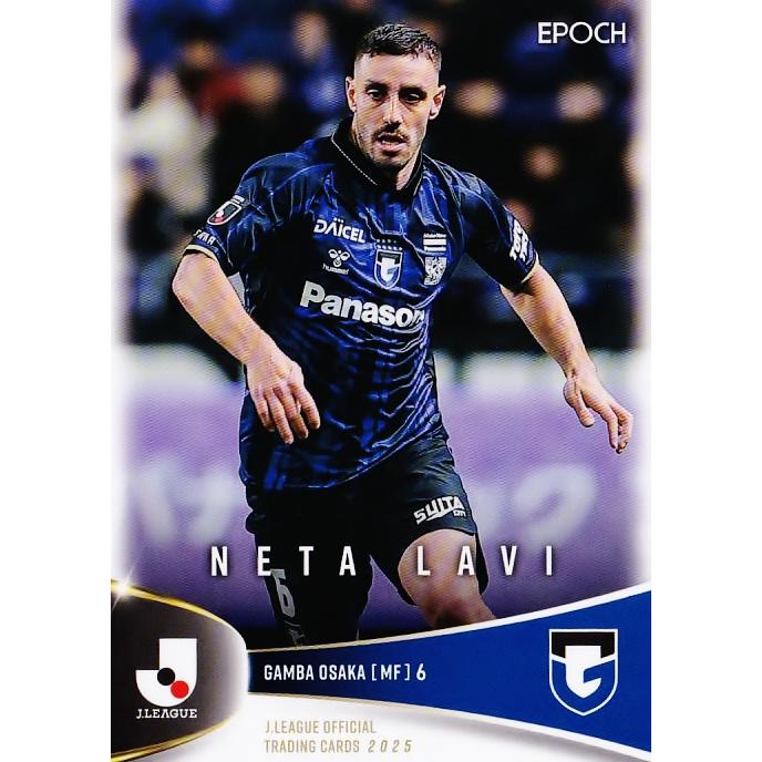 115 【ネタ ラヴィ/ガンバ大阪】エポック 2025 Jリーグオフィシャル