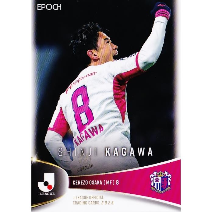 121 【香川真司/セレッソ大阪】エポック 2025 Jリーグオフィシャル