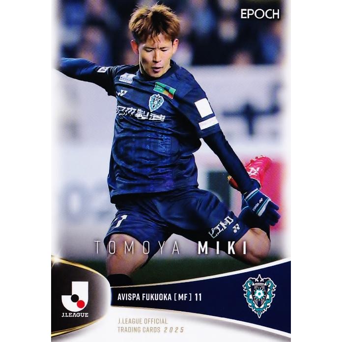 156 【見木友哉/アビスパ福岡】エポック 2025 Jリーグオフィシャル