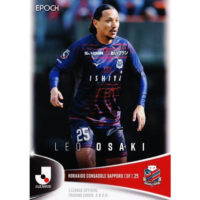 162 【大崎玲央/北海道コンサドーレ札幌】エポック 2025 Jリーグ