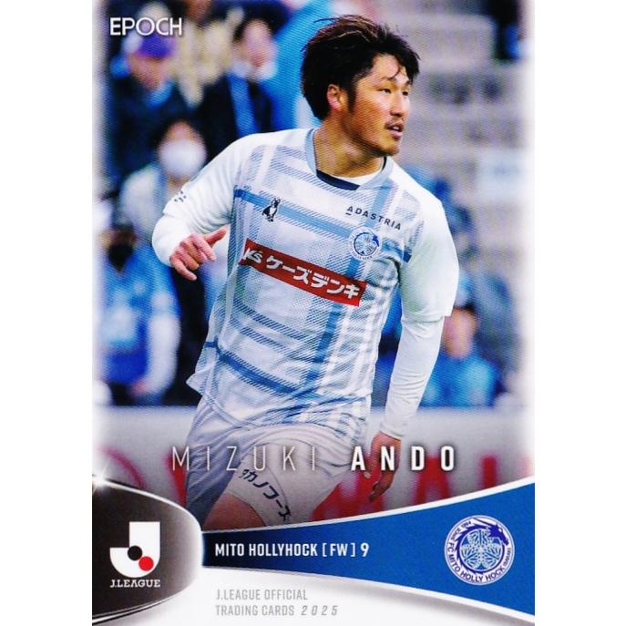 177 【安藤瑞季/水戸ホーリーホック】エポック 2025 Jリーグ