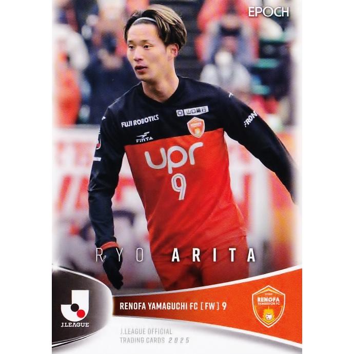 198 【有田稜/レノファ山口FC】エポック 2025 Jリーグオフィシャル