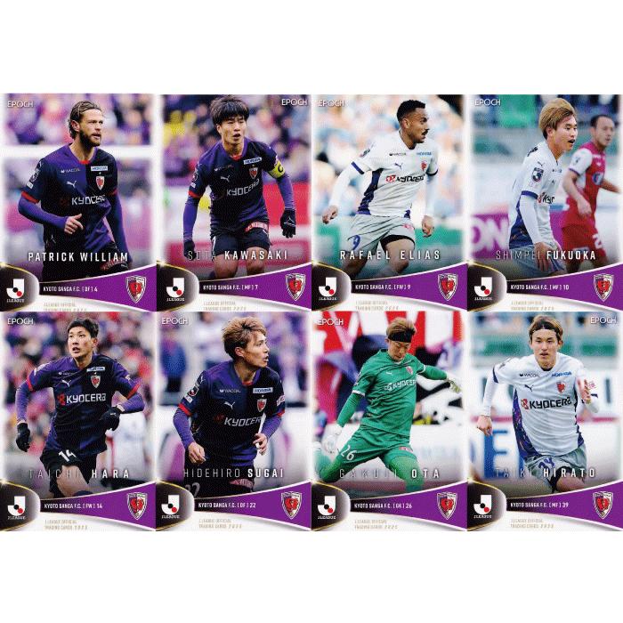 京都サンガF.C.】エポック 2025 Jリーグオフィシャルカード