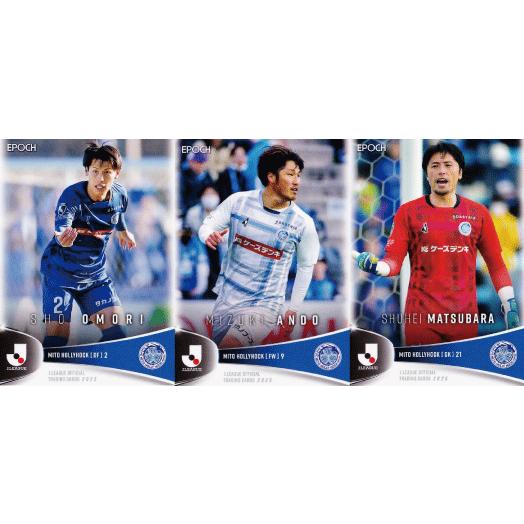 水戸ホーリーホック】エポック 2025 Jリーグオフィシャルカード