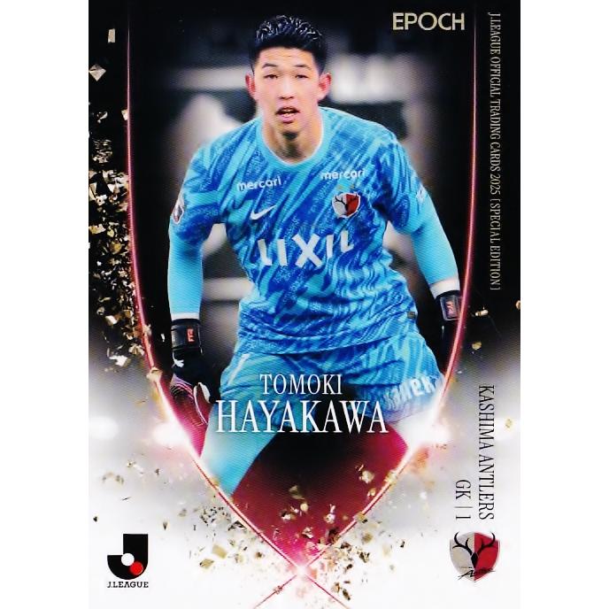 k*j様 鹿島アントラーズ EPOCH トレーディングカード 1 早川 友基 サ 1 【早川友基/鹿島アントラーズ】2025 Jリーグオフィシャルカード