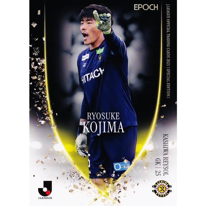 EPOCH special edition 柏レイソル　セット 24 【小島亨介/柏レイソル】2025 Jリーグオフィシャルカード