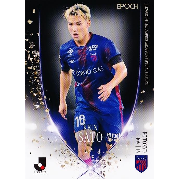 28 【佐藤恵允/FC東京】2025 Jリーグオフィシャルカード スペシャル
