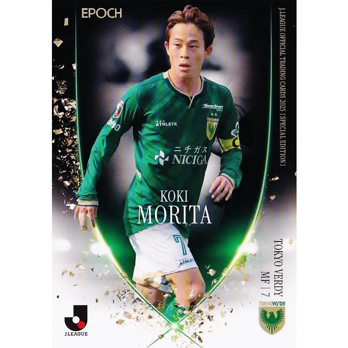 36 【森田晃樹/東京ヴェルディ】2025 Jリーグオフィシャルカード