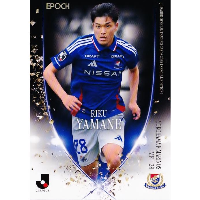 63 【山根陸/横浜F・マリノス】2025 Jリーグオフィシャルカード