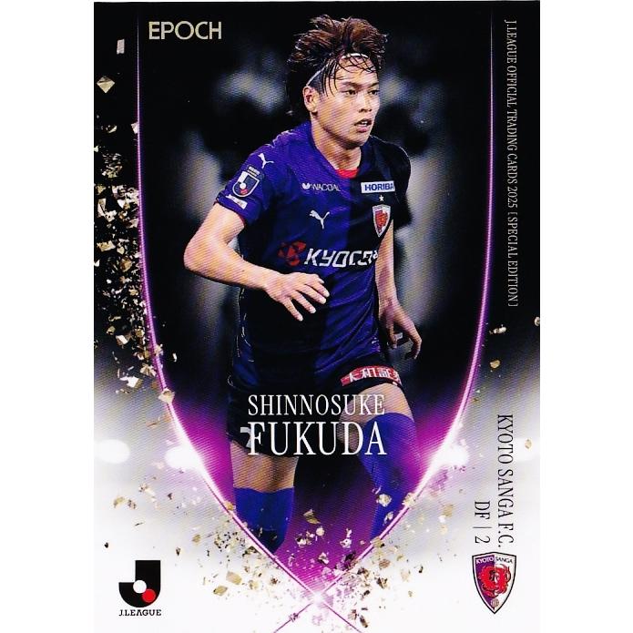 105 【福田心之助/京都サンガF.C.】2025 Jリーグオフィシャルカード