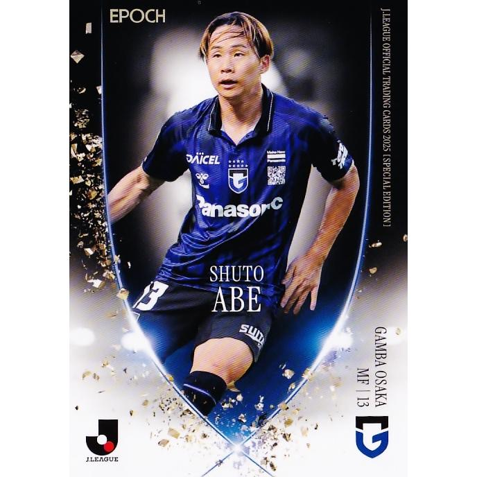 ガンバ大阪 オンサイトカードアルバム 480 新品未開封 ガンバ大阪 オン