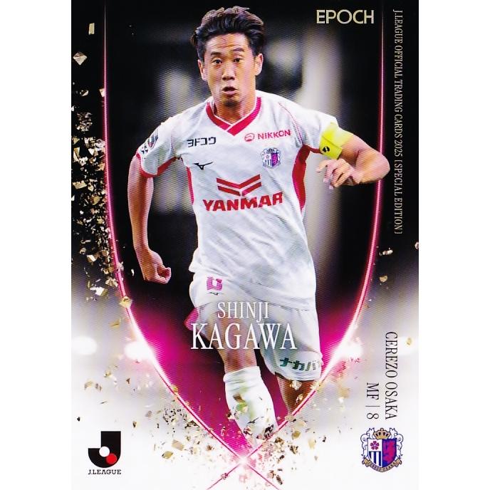 121 【香川真司/セレッソ大阪】2025 Jリーグオフィシャルカード