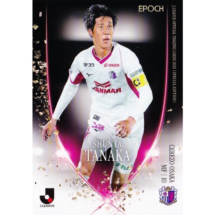 123 【田中駿汰/セレッソ大阪】2025 Jリーグオフィシャルカード 