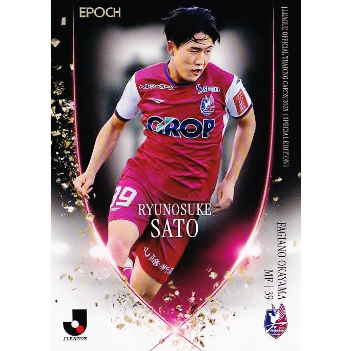 141 【佐藤龍之介/ファジアーノ岡山】2025 Jリーグオフィシャルカード