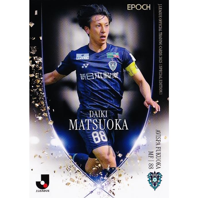 160 【松岡大起/アビスパ福岡】2025 Jリーグオフィシャルカード