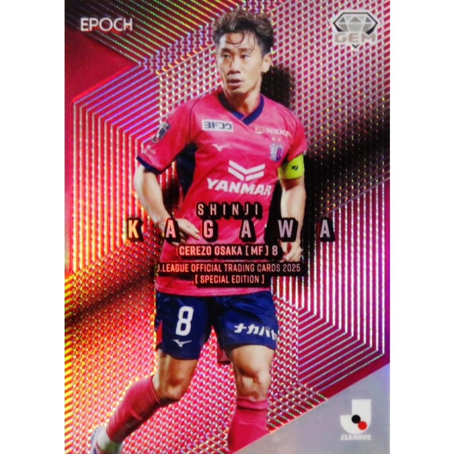 香川真司/セレッソ大阪】2025 Jリーグオフィシャルカード スペシャル