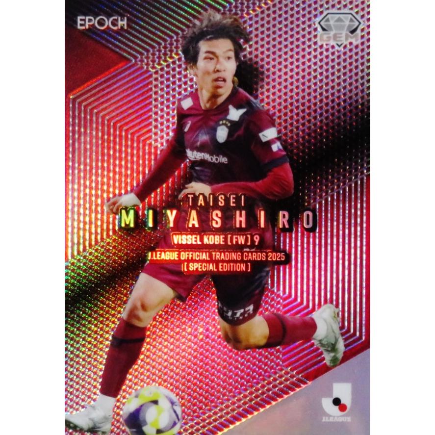 EPOCH 2025 Jリーグ SE GEMカード ヴィッセル神戸 宮代大聖 EPOCH 2025 Jリーグ GEMカード ヴィッセル神戸 宮代大聖 値引 - メルカリ
