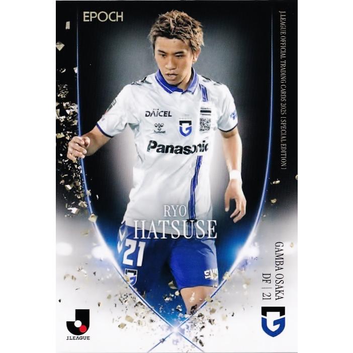 GO21【初瀬亮/ガンバ大阪】2025 Jリーグオフィシャルカード スペシャル