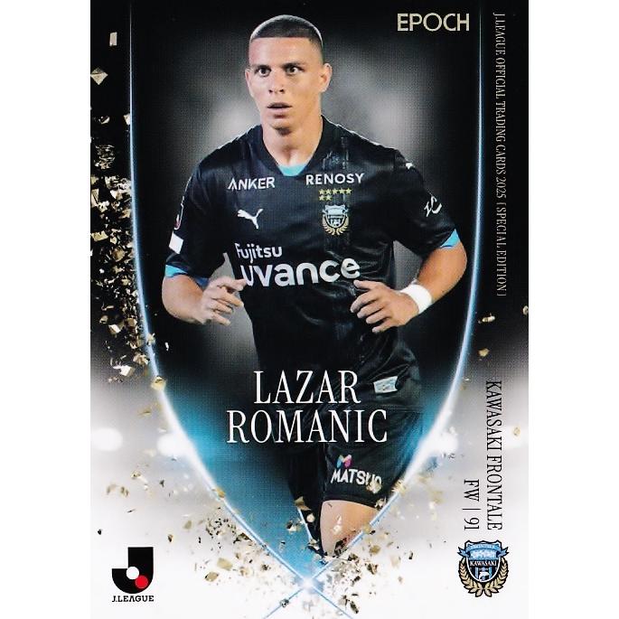 KF91【ラザル ロマニッチ/川崎フロンターレ】2025 Jリーグオフィシャル
