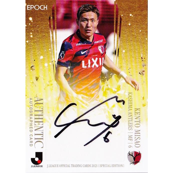 直筆サインカード　プロサッカー選手 小見洋太/アルビレックス新潟】エポック2024 サッカー日本代表