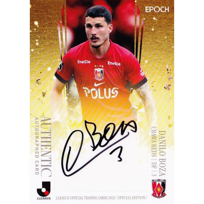 ダニーロ ボザ/浦和レッズ】2025 Jリーグオフィシャルカード