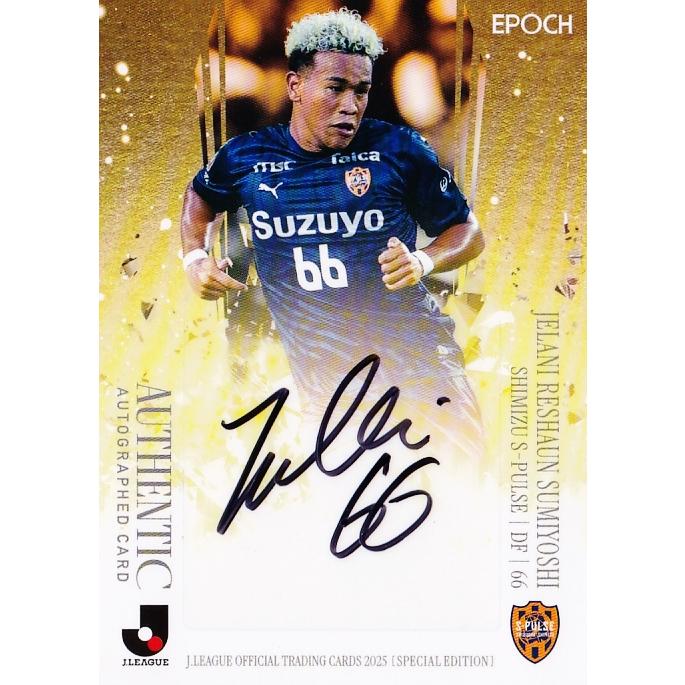 住吉ジェラニレショーン/清水エスパルス】2025 Jリーグオフィシャル