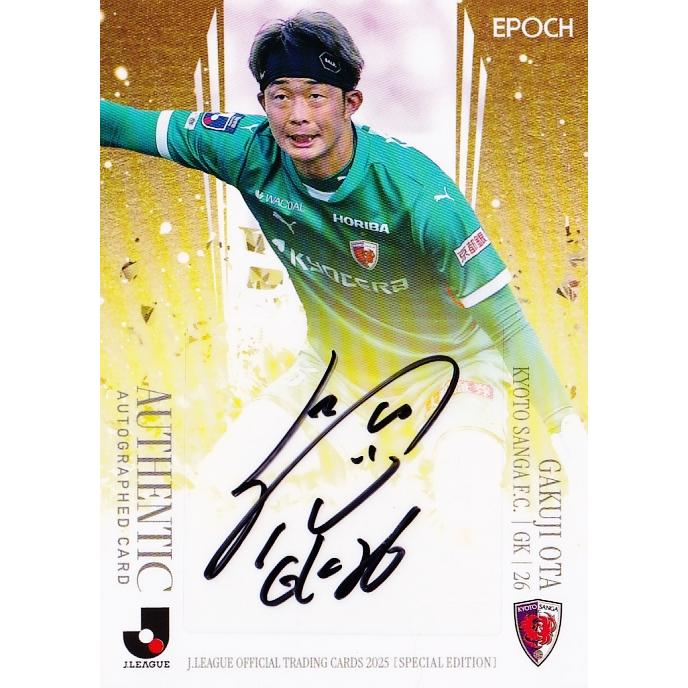 太田岳志/京都サンガFC】2025 Jリーグオフィシャルカード スペシャル