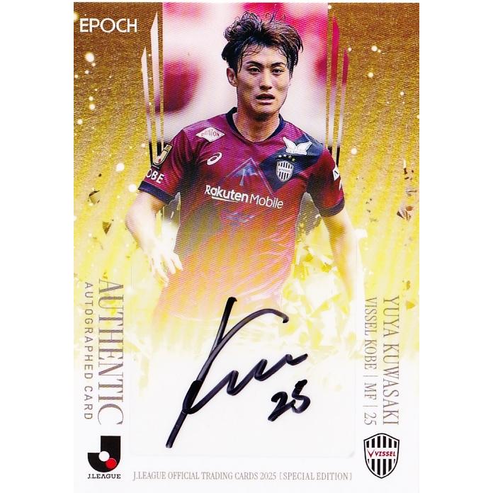 鍬先祐弥/ヴィッセル神戸】2025 Jリーグオフィシャルカード スペシャル
