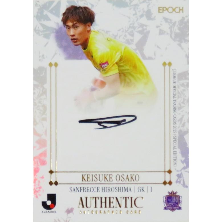 2022 Jリーグ SE サンフレッチェ広島 大迫敬介 直筆サインカード 2022 Jリーグ SE サンフレッチェ広島 大迫敬介 直筆サインカード 大迫