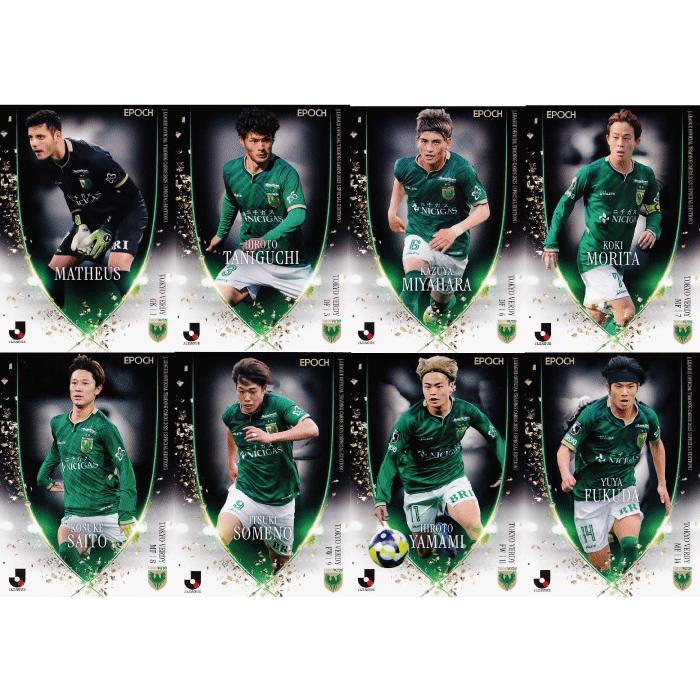 東京ヴェルディ】2025 Jリーグオフィシャルカード スペシャル