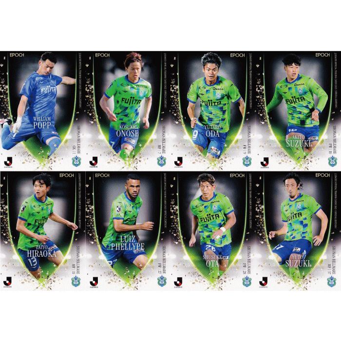 湘南ベルマーレ】2025 Jリーグオフィシャルカード スペシャル