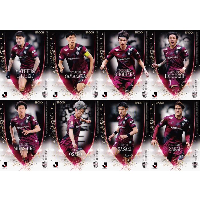 ヴィッセル神戸】2025 Jリーグオフィシャルカード スペシャル