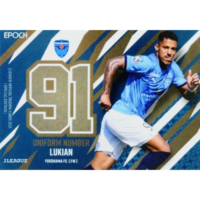 U09 【ルキアン/横浜FC】2025 Jリーグオフィシャルカード スペシャル
