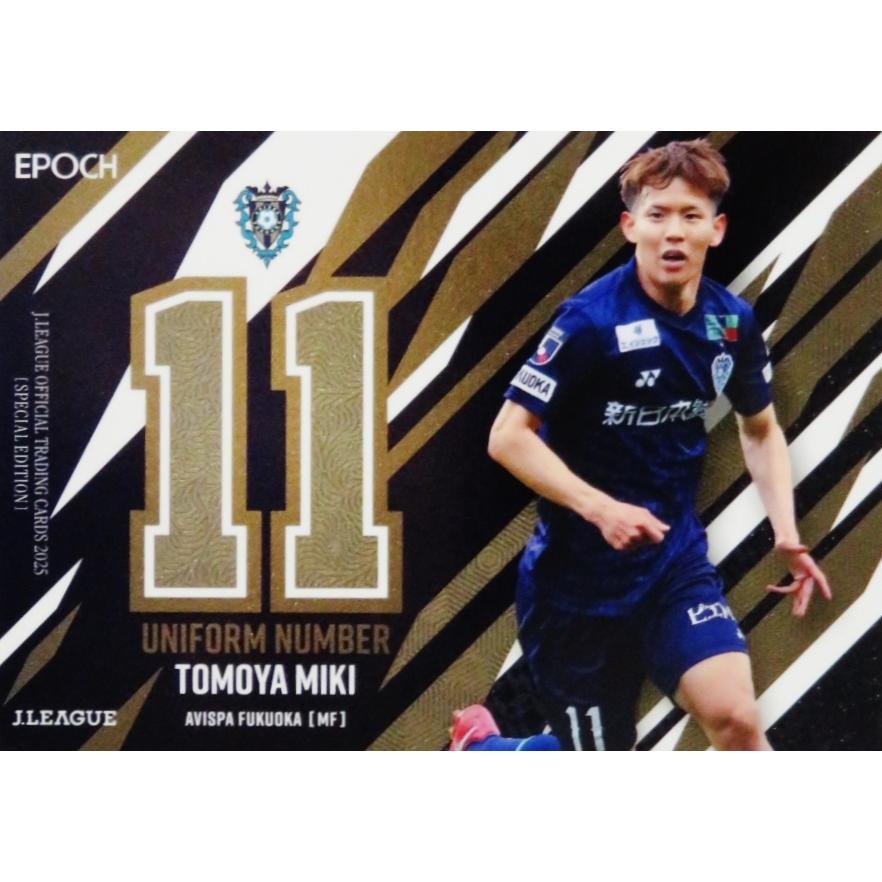 U20 【見木友哉/アビスパ福岡】2025 Jリーグオフィシャルカード