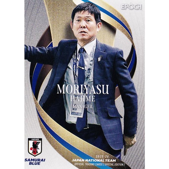 1 【森保一】エポック2025-26 サッカー日本代表 スペシャル