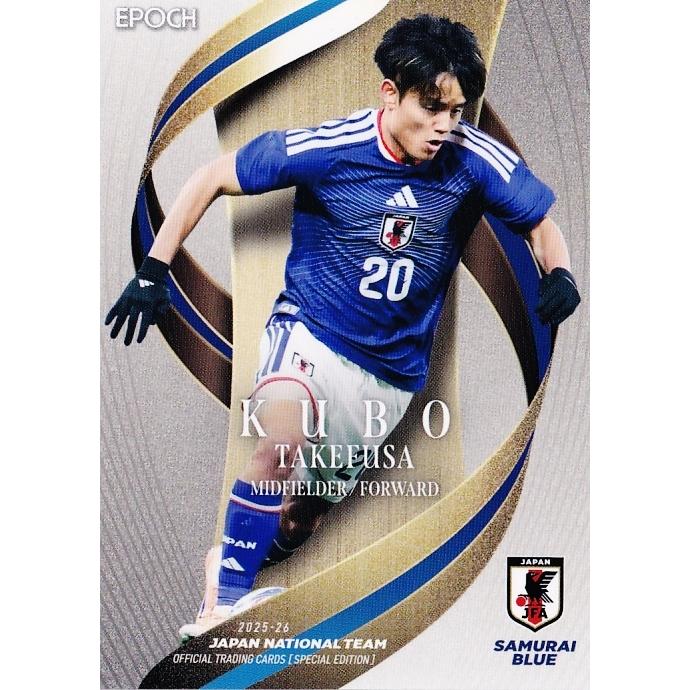 24 【久保建英/レアル・ソシエダード】エポック2025-26 サッカー日本