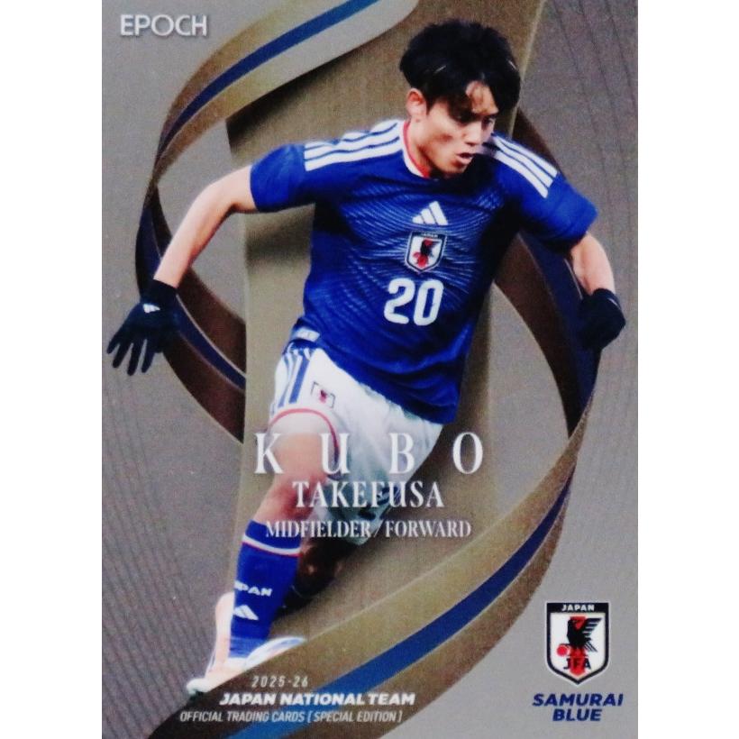 24 【久保建英/レアル・ソシエダード】エポック2025-26 サッカー日本