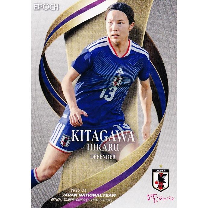 42 【北川ひかる/エバートン】エポック2025-26 サッカー日本代表