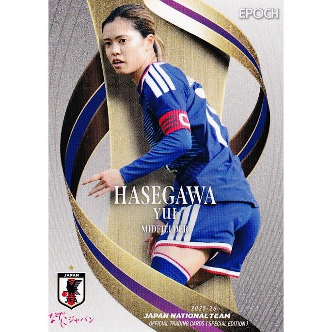 50 【長谷川唯/マンチェスター・シティ】エポック2025-26 サッカー日本