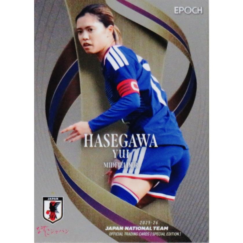 EPOCH 2025-26 サッカー日本代表 直筆サインカード 長谷川唯 50 【長谷川唯/マンチェスター・シティ】エポック2025-26 サッカー日本