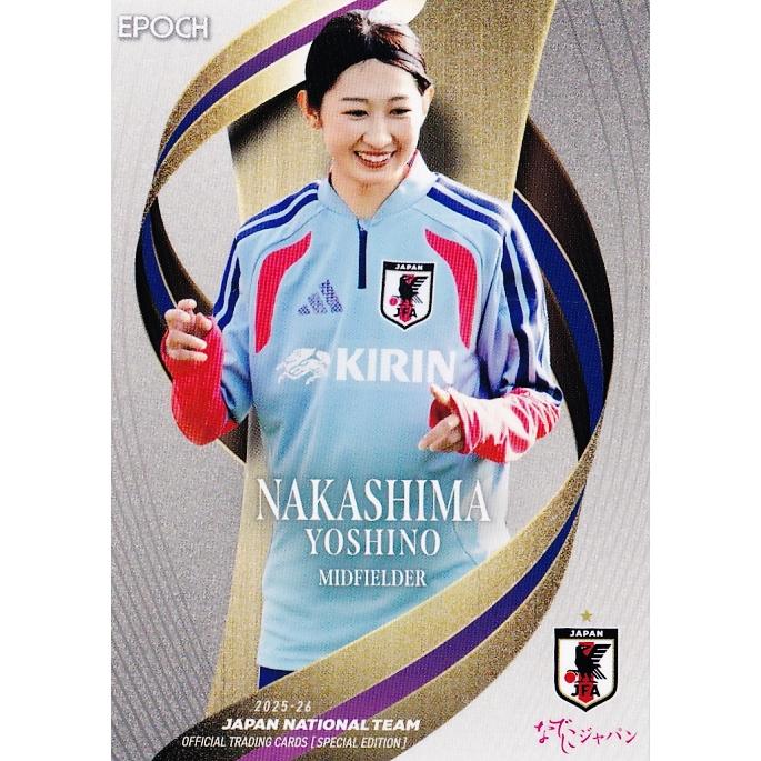 53 【中嶋淑乃/サンフレッチェ広島レジーナ】エポック2025-26 サッカー
