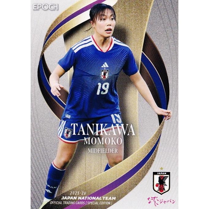 59 【谷川萌々子/バイエルン・ミュンヘン】エポック2025-26 サッカー