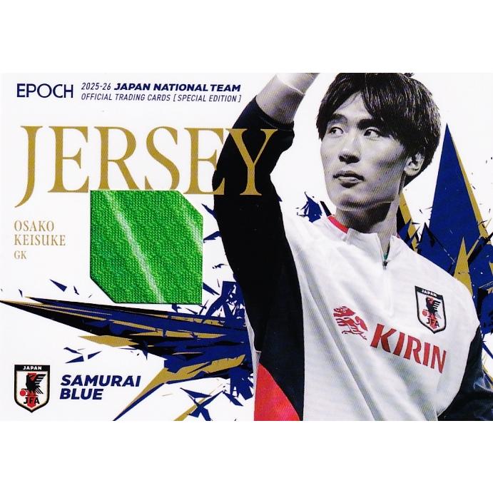 大迫敬介/サンフレッチェ広島】エポック 2025-26 サッカー日本代表