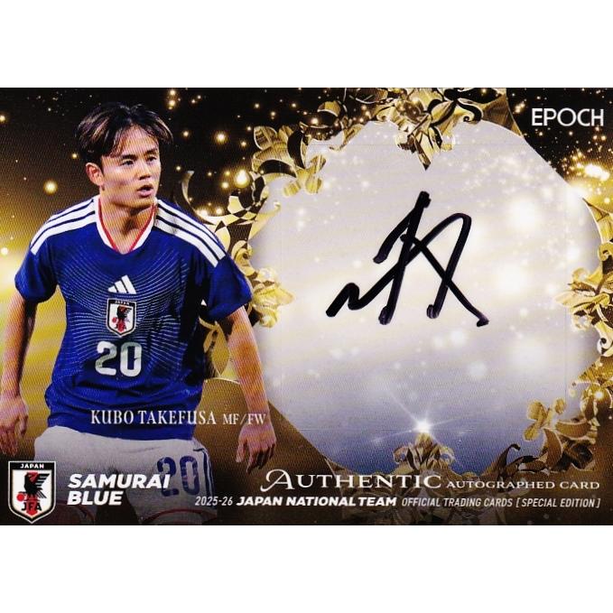 久保建英/レアル・ソシエダード】エポック 2025-26 サッカー日本代表