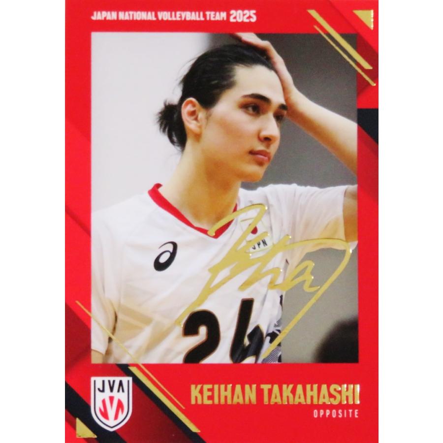 SP19 【高橋慶帆】2025 バレーボール男子日本代表 トレーディング